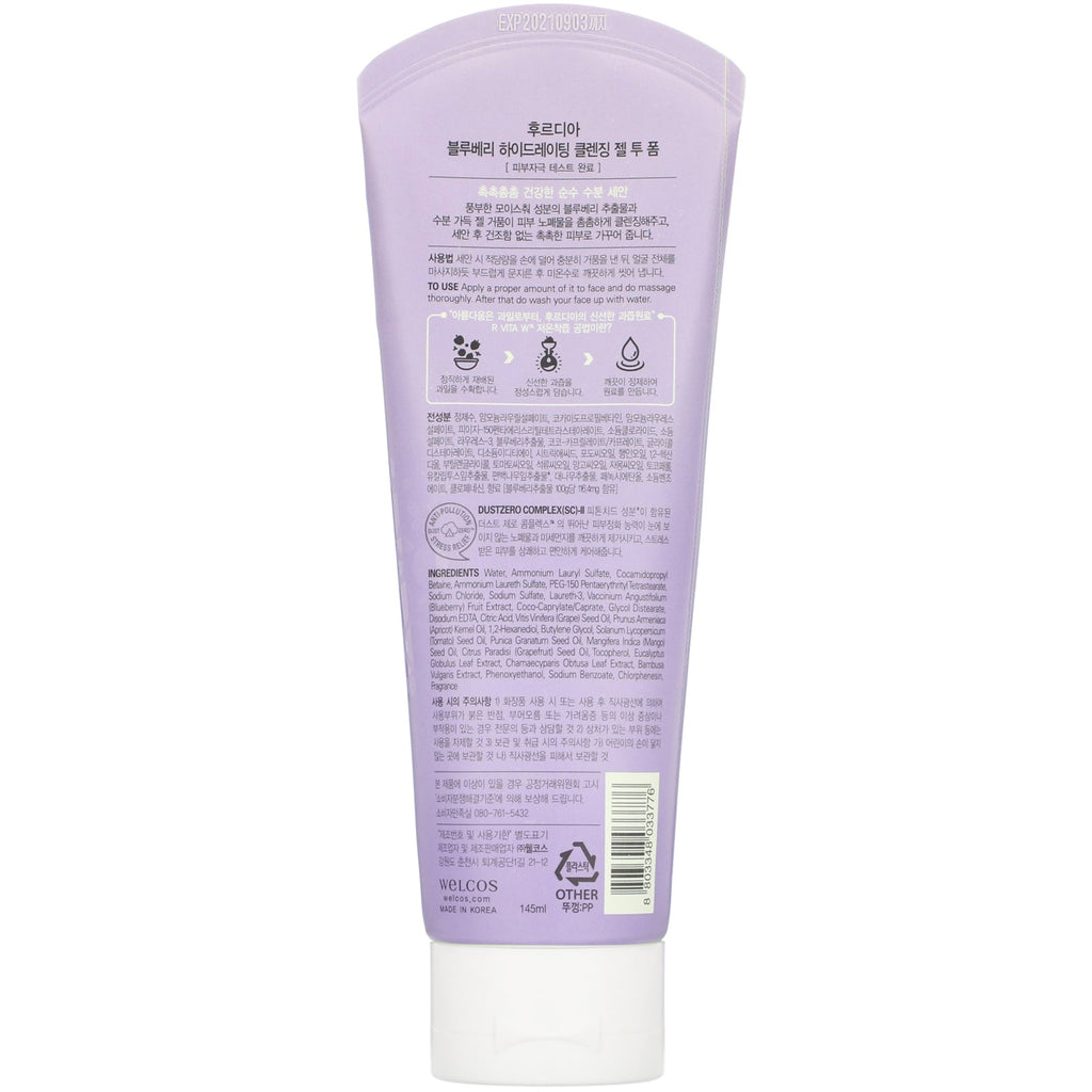 Frudia, Blueberry Hydrating Cleansing Gel To Foam, 145 ml