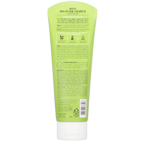 Frudia, Green Grape Pore Control Scrub Cleansing Foam, 145 ml