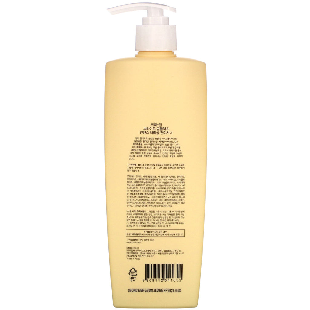 CP-1, Bright Complex Intense Nourishing Conditioner, 500 ml