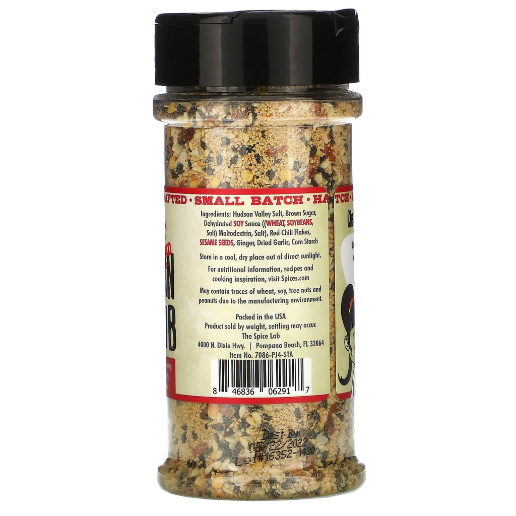 The Spice Lab, Hawaiian Hula Rub, 5,8 oz (164 g)