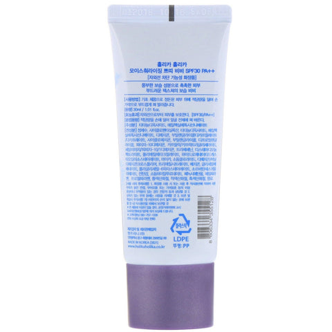 Holika Holika, Moisturizing Petit BB, SPF 30 PA++, 30 ml