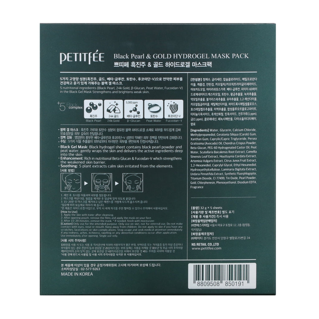 Petitfee, Black Pearl & Gold Hydrogel Mask Pack, 5 Sheets, 32 g Each