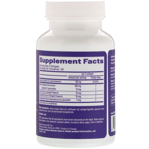 Advanced Orthomolecular Research AOR, Vision Support II, 60 Softgels