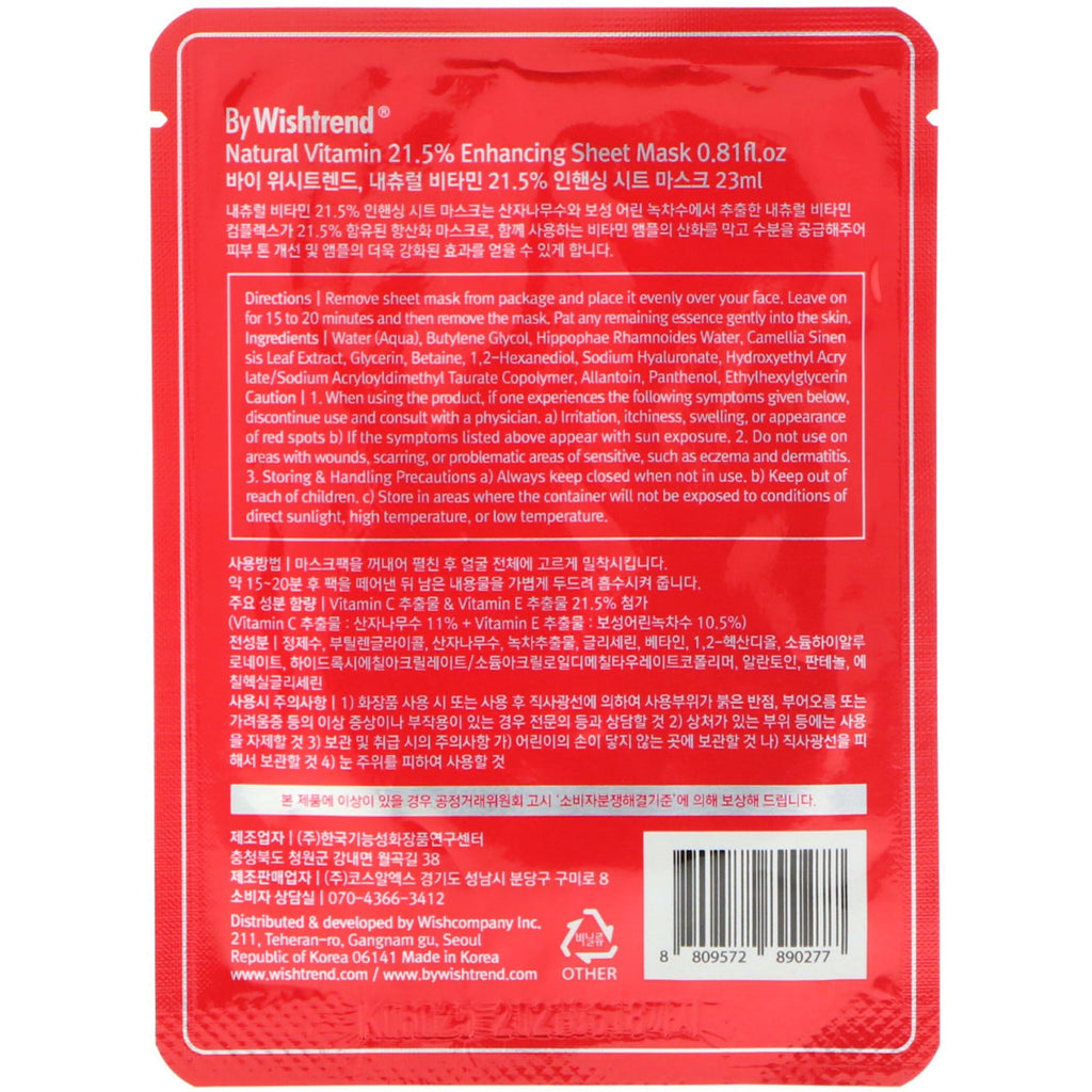 Wishtrend, Natural Vitamin 21.5% Enhancing Sheet Mask, 1 Sheet, 0.81 fl oz (23 ml)