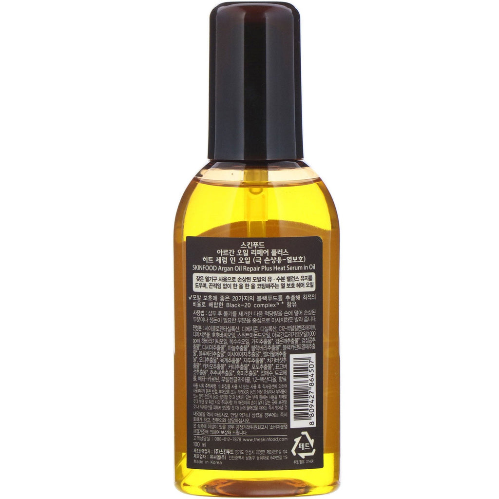 Skinfood, Suero en aceite reparador con aceite de argán y calor, 3,38 fl oz (100 ml)