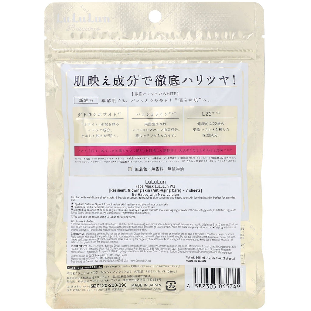 Lululun, Precious, Resilient, Glowing Skin, mascarilla facial, 7 hojas, 3,65 fl oz (108 ml)