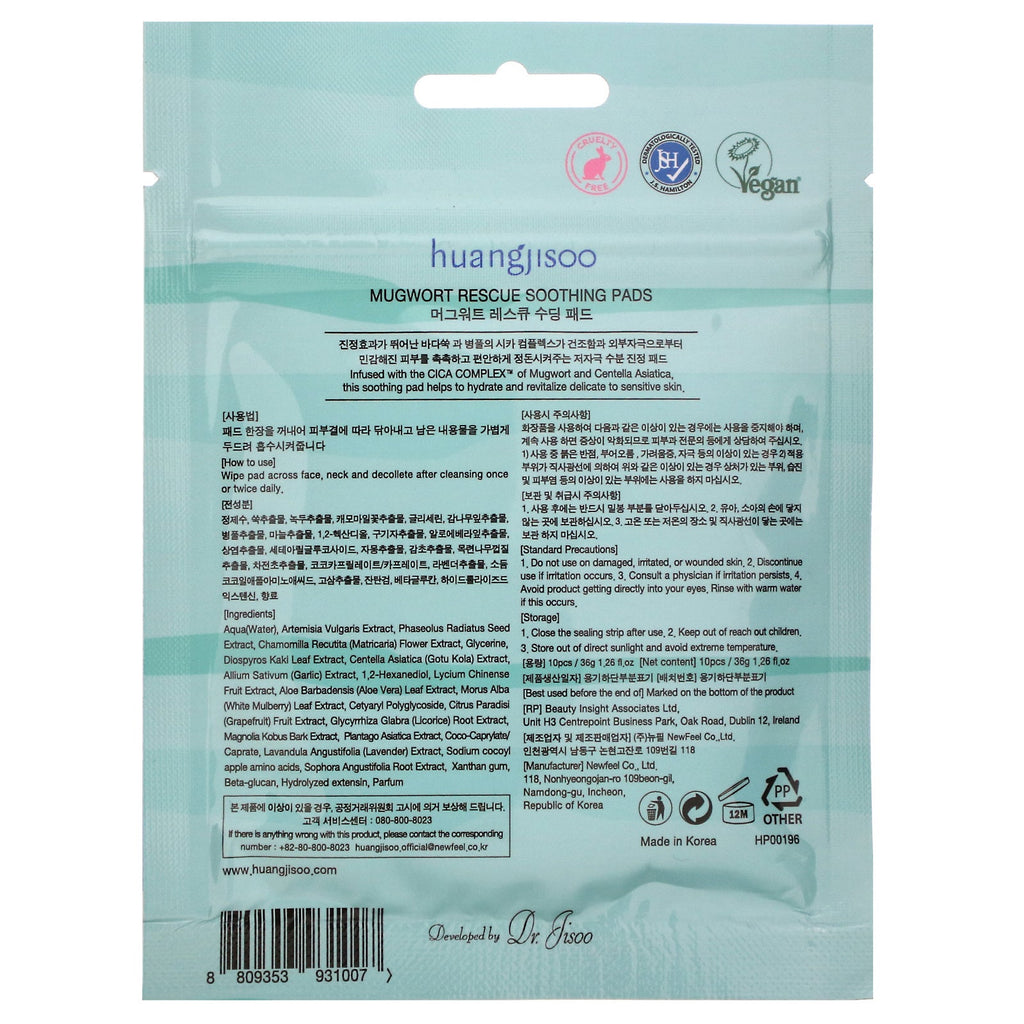 Huangjisoo, Mugwort, Rescue Soothing Pads, 10 Pads, 1.26 fl oz (36 g)