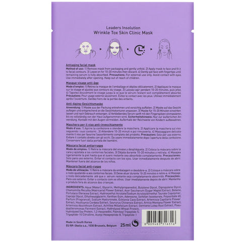 Leaders, Wrinkle Tox, Skin Clinic Beauty Mask, 1 Sheet, 25 ml