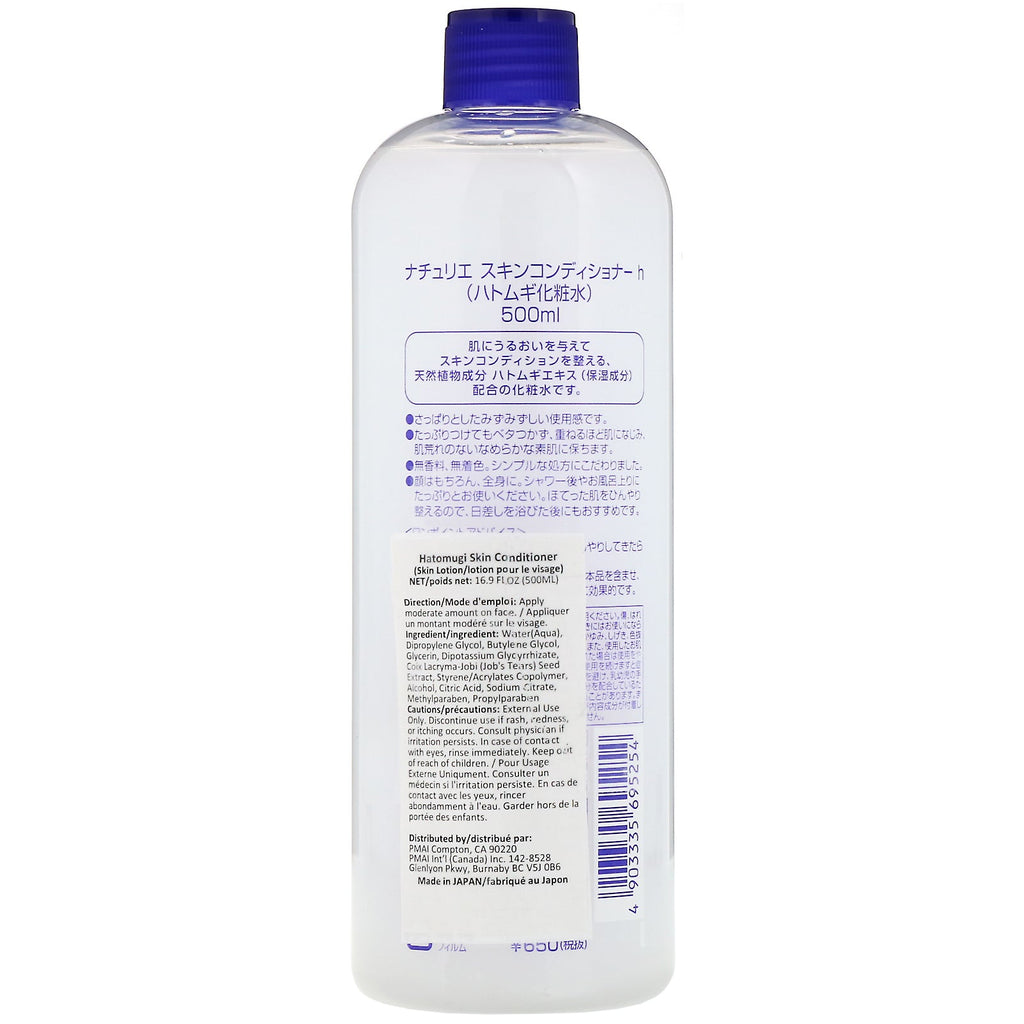 Naturie, Hatomugi Hudbalsam, 16,9 fl oz (500 ml)