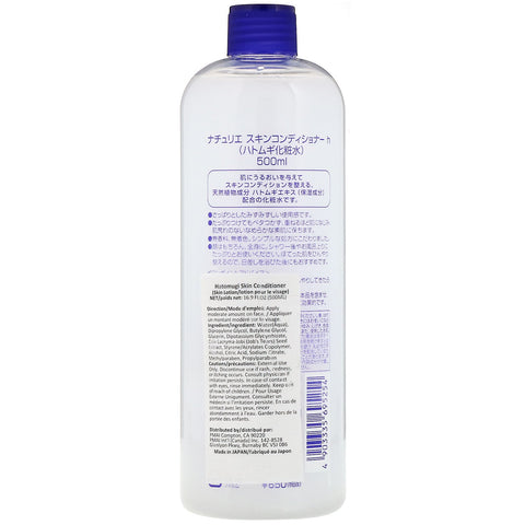 Naturie, Hatomugi Skin Conditioner, 16.9 fl oz (500 ml)