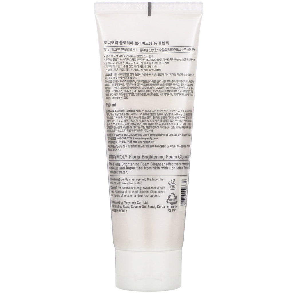 Tony Moly, Floria Brightening Foam Cleanser,  150 ml