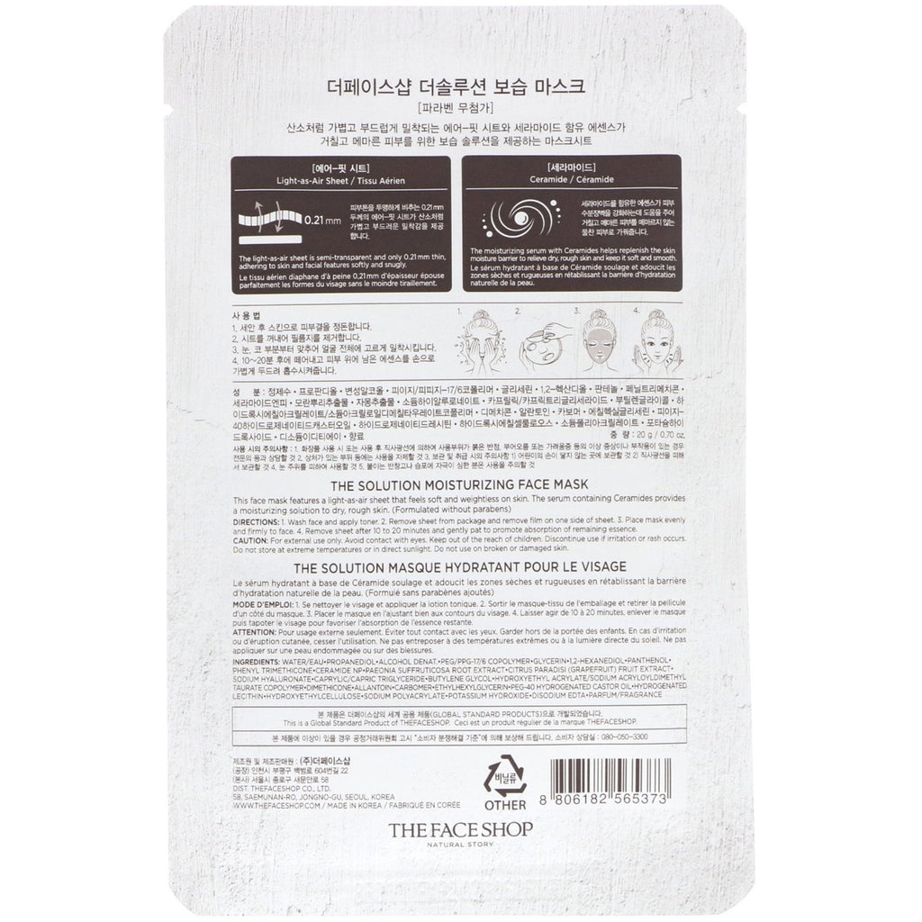 The Face Shop, The Solution, mascarilla facial hidratante, 1 hoja, 20 g (0,70 oz)