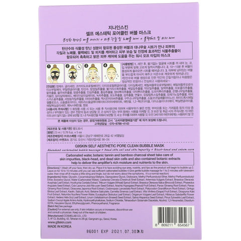 G9skin, Self Aesthetic, Pore Clean Bubble Mask, 5 Sheets, 0.78 fl oz (23 ml) Each