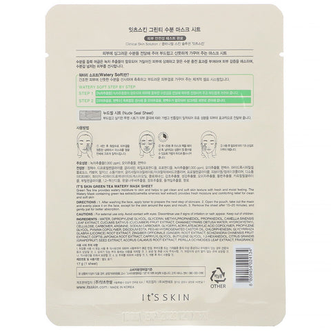 It's Skin, Green Tea, Watery Mask Sheet, 1 Sheet, 17 g