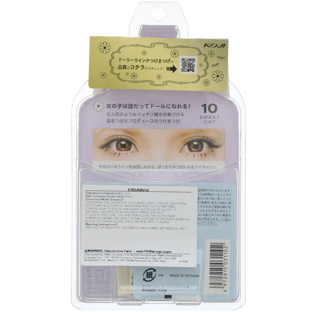 Koji, Dolly Wink, False Eyelashes, #10 Sweet Cat, 2 Pairs