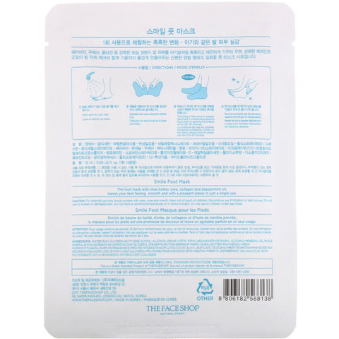 The Face Shop, Smile Foot Mask, 2 Single-Use Foot Masks