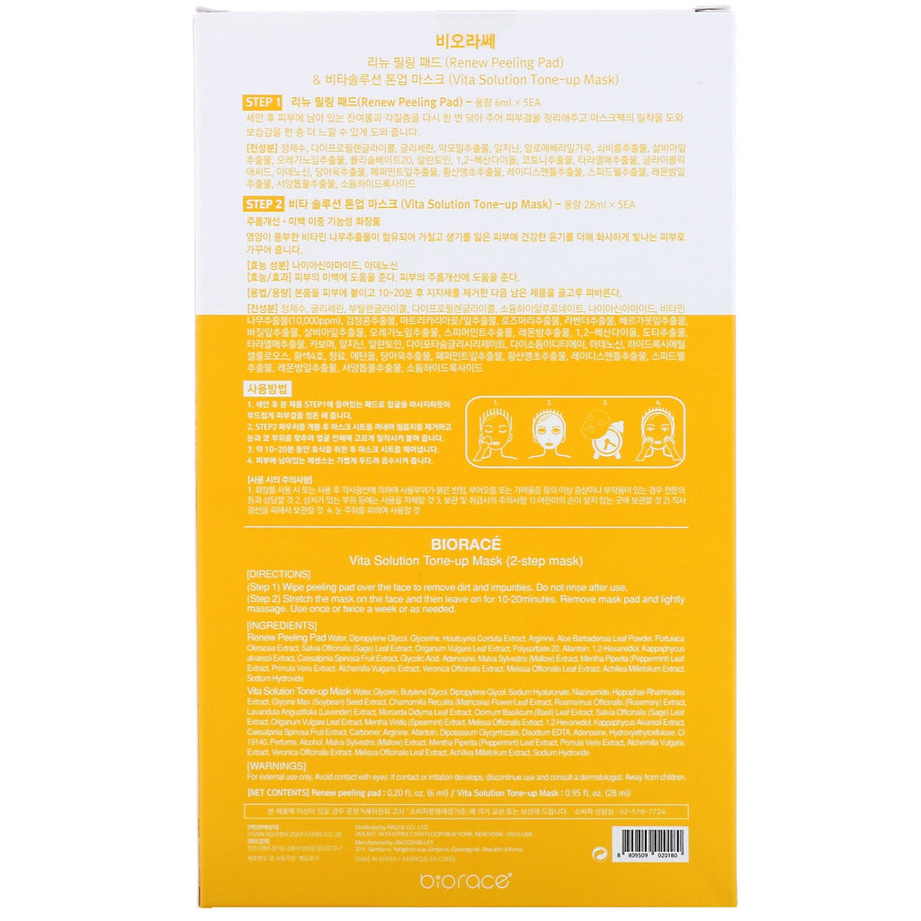 Biorace, Vita Solution Tone-Up Mask, Brightening Care, 5 ark, 34 ml hver