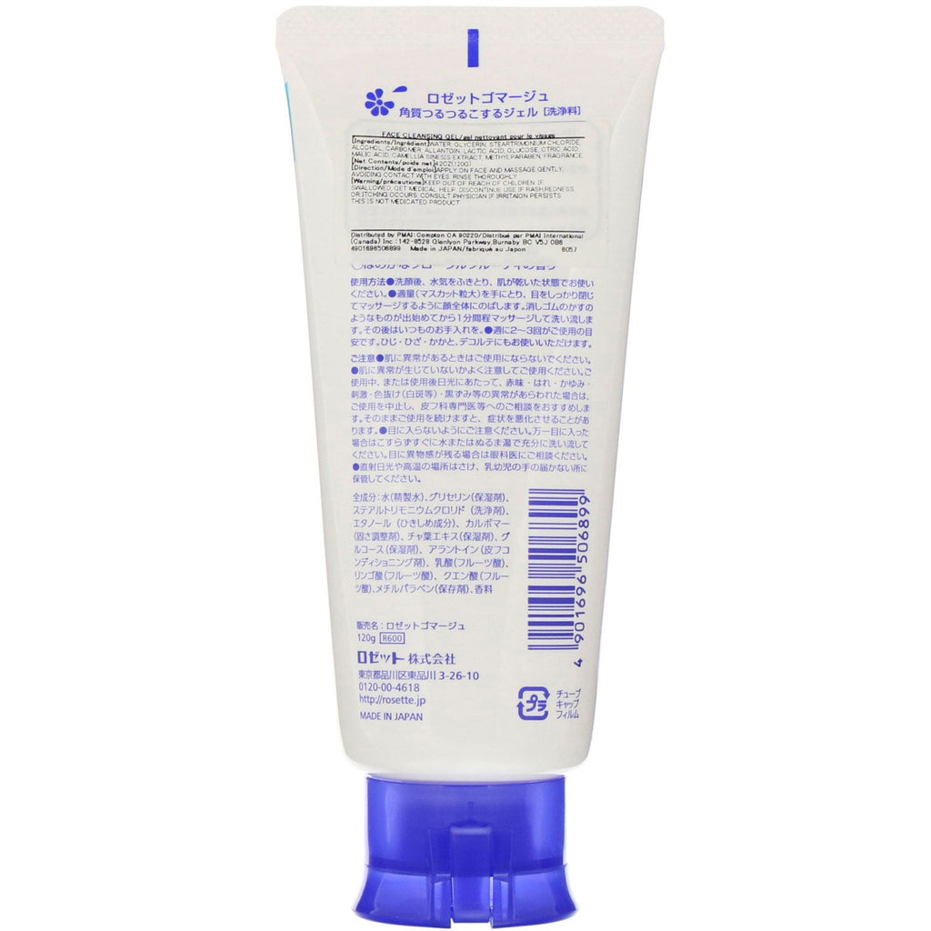 Roset, Gommage, Face Cleansing Gel, 4,2 oz (120 g)