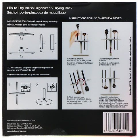 Denco, Flip to Dry Brush Organizer & Drying Rack, 1 Drying Rack