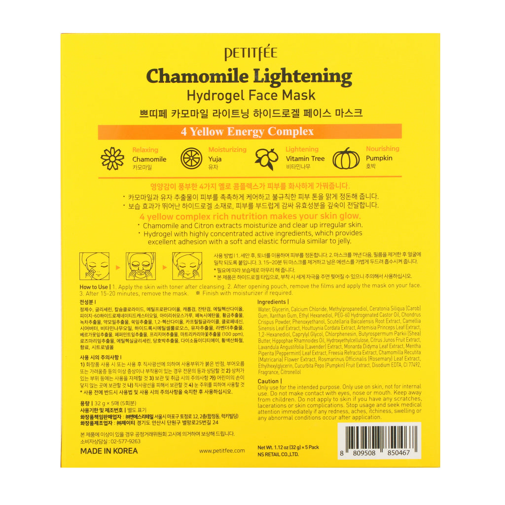 Petitfee, Chamomile Lightening, Hydrogel Face Mask, 5 ark, 1,12 oz (32 g) hver