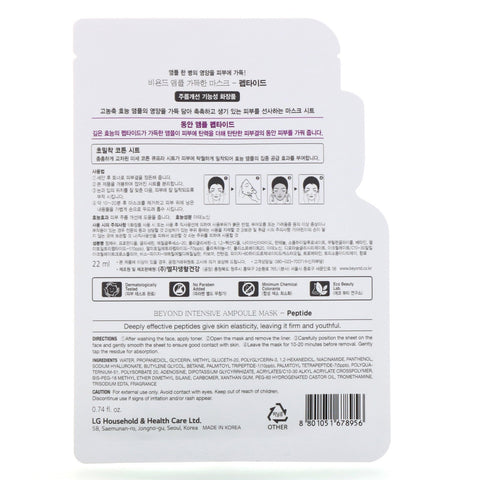 Beyond, Intensive Ampoule, Peptide Mask, 1 Sheet, 0.74 fl oz (22 ml)