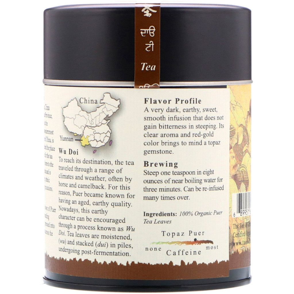 The Tao of Tea, Puer Tea, Topaz Puer, 3,5 oz (100 g)