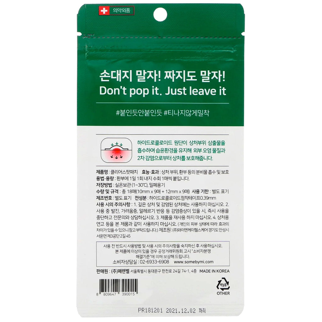 Some By Mi, 30 Days Miracle Clear Spot Patch, 18 Patches