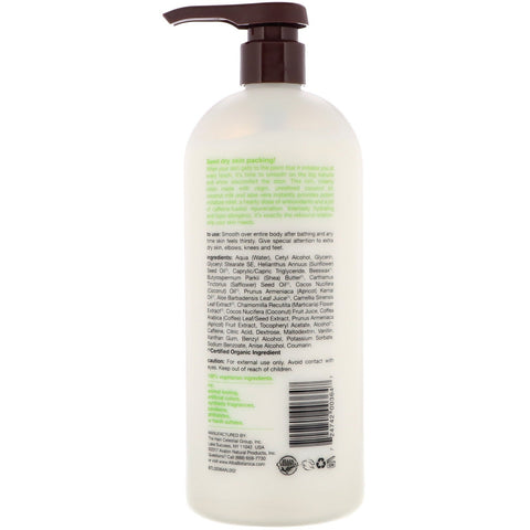 Alba Botanica, Very Emollient, Body Lotion, Coconut Rescue, 32 oz (907 g)