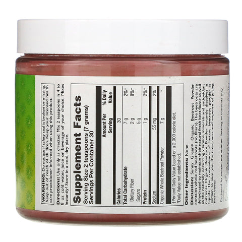 Sunny Green,  Beetroot Powder, 7.4 oz (210 g)