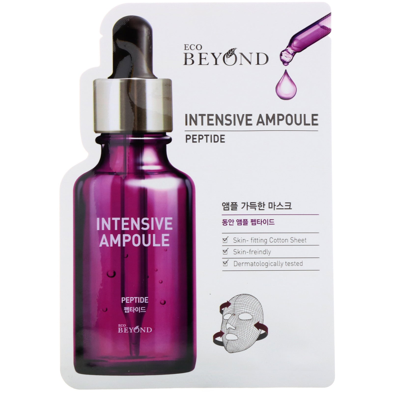 Beyond, Intensive Ampoule, Peptide Mask, 1 Sheet, 0.74 fl oz (22 ml)