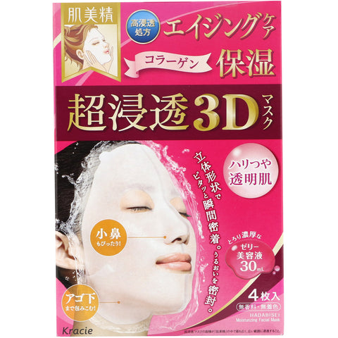 Kracie, Hadabisei, 3D Moisturizing Facial Mask, Aging-Care Moisturizing, 4 Sheets, 1.01 fl oz (30 ml) Each