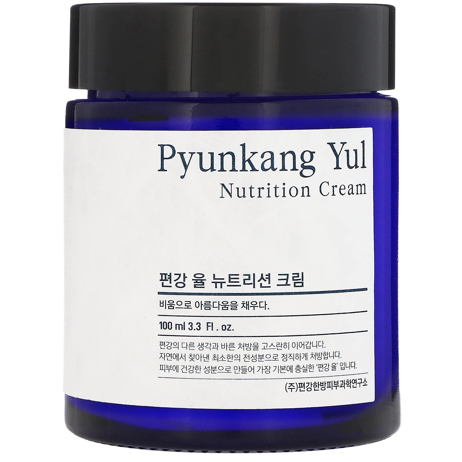 Pyunkang Yul, Nutrition Cream, 3.3 fl oz (100 ml)