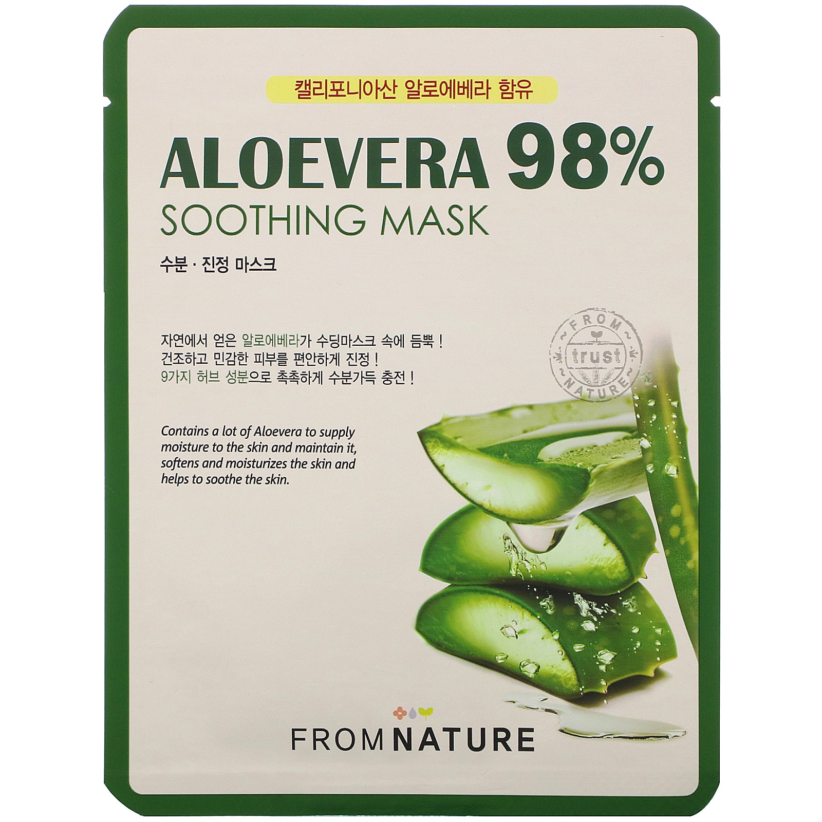 FromNature, Aloe Vera, 98% Soothing Mask, 1 Mask