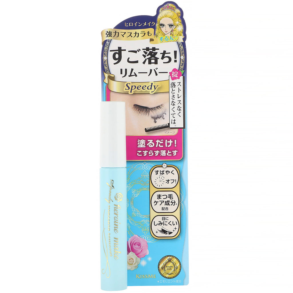 KissMe, Heroine Make, Speedy Mascara Remover,  0.22 fl oz (6.6 ml)