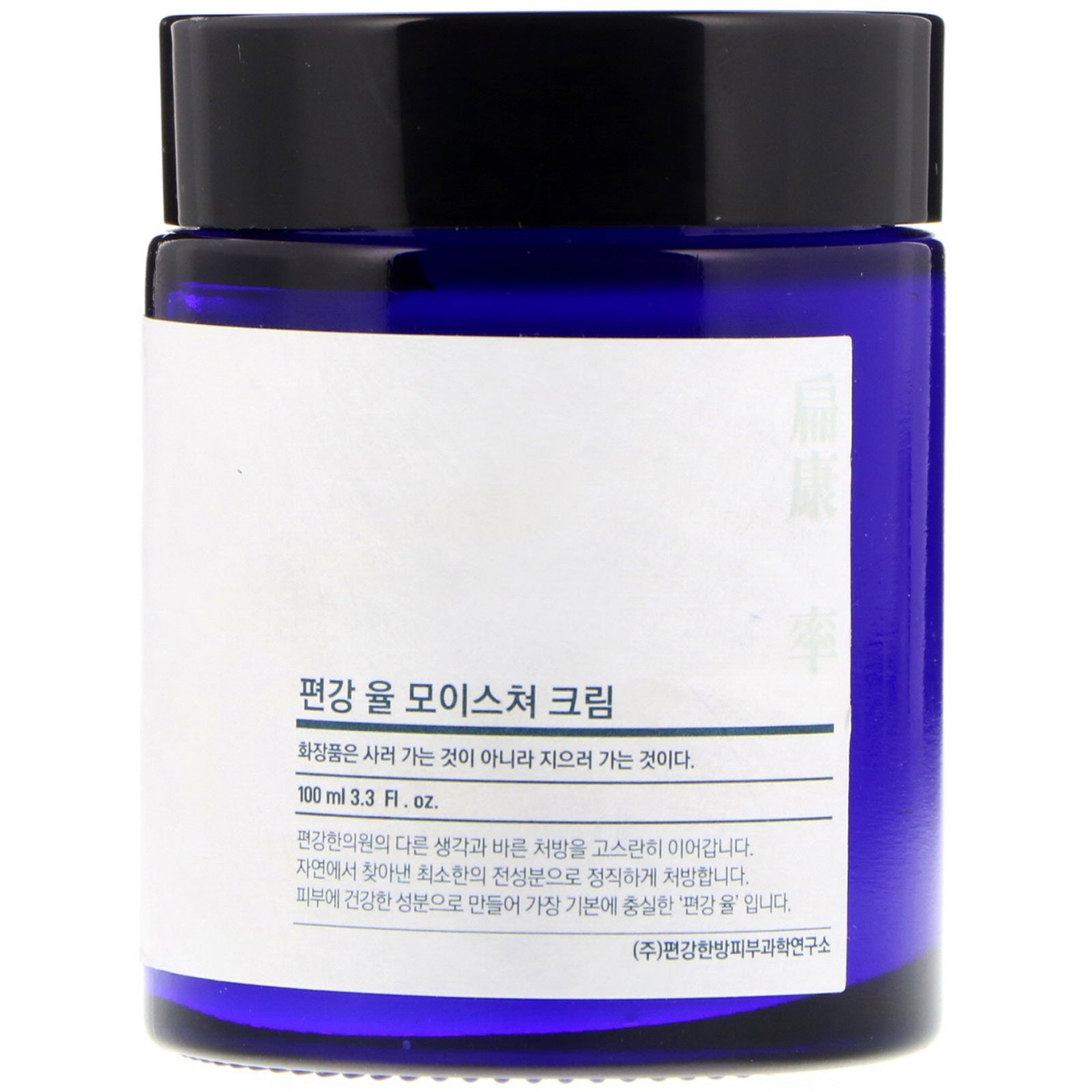 Pyunkang Yul, Moisture Cream, 3.3 fl oz (100 ml)